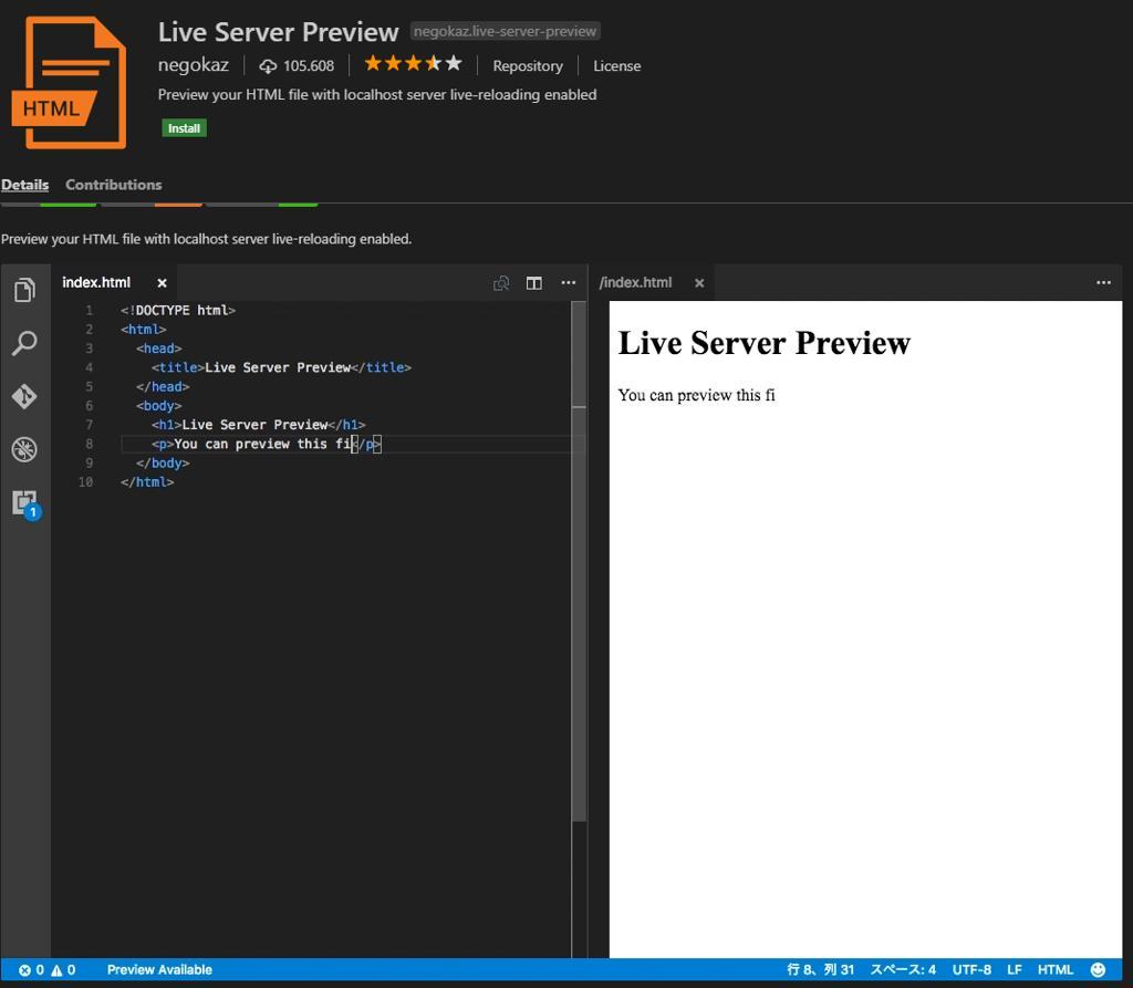 Best VS Code Extension